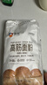 新良纯享高筋小麦粉5斤装 高筋面粉 面包饺子馒头用面粉 纸包装面粉 实拍图