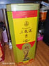 五粮液八代 美加墨世界杯官方联名冠军纪念白酒 52度500ml 单瓶 实拍图
