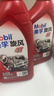 美孚（Mobil）美孚旋风4T 摩托车机油 四冲程摩托车机油 10W-40 SG级 1L 实拍图