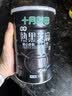 十月稻田 熟黑芝麻 500g 开罐即食 可打芝麻粉芝麻糊 五谷杂粮 实拍图