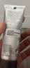 德美乐嘉（Dermalogica）多维面膜抗皱提亮肤色修护淡纹紧致维生素涂抹面膜75ml礼物 实拍图