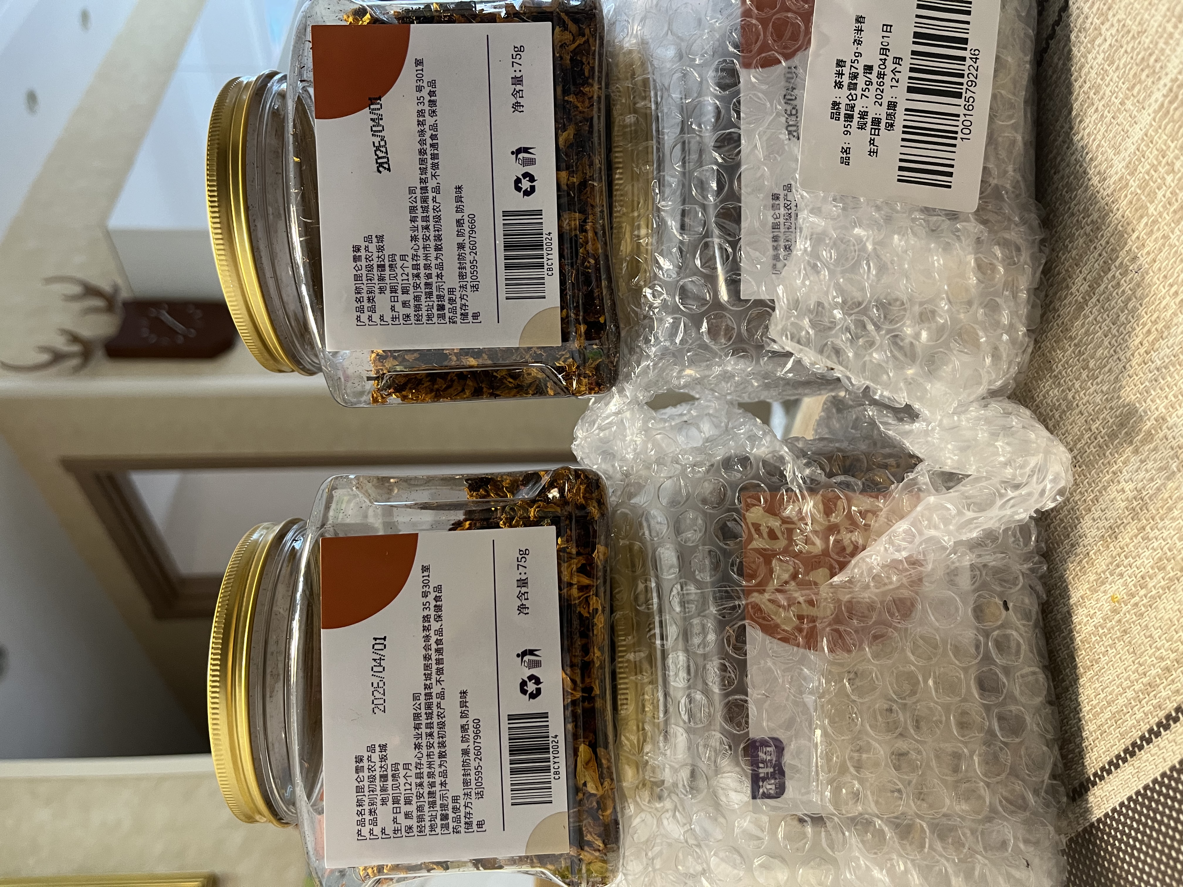 茶半春昆仑雪菊 新疆天山雪菊花茶高山海拔胎菊血菊米花草茶茶叶罐装75g 实拍图