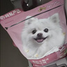 网易严选全价犬粮小型犬酸奶狗粮幼成犬通用 促进消化博美柯基比熊2kg*3袋 实拍图