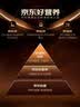 ON金标分离乳清蛋白粉800g 巧克力味 水解分离乳清为主 低脂易吸收 实拍图