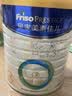 美素佳儿（Friso）皇家幼儿配方奶粉 3段（1-3岁幼儿适用）400g 乳铁蛋白（新国标） 实拍图