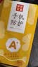 梦想可嘉【国风款】适用华为mate80手机壳 Mate80保护套全包超薄皮纹防摔创意国潮男女款 优雅黑 实拍图