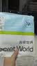 秘密世界（SecretWorld）赵今麦同款|小平角女士内裤100纯棉加长裆抗菌无痕不卷边四角短裤 实拍图