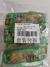 有友 泡椒凤爪 山椒味28g*10支 单个装休闲追剧办公室小吃零食经典 实拍图