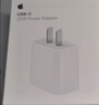 Apple/苹果 原装正品20W type-c充电器 苹果usb-c充电器手机快充头 旗舰店苹果iPhone 17 Pro Max充电器 实拍图