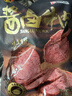 张飞 酱卤牛肉200g 牛肉熟食 卤牛肉 五香味零食 下酒特产 开袋即食 实拍图