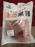 鲁南顺发黑猪带肉棒骨 净重4斤（带肉率30%）煲汤大骨头带骨髓 源头直发 实拍图