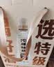 沱牌特级T68(升级版) 浓香型白酒 50度 588ml*2瓶 礼盒装 端午送礼 实拍图