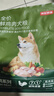 京东京造 狗粮中小型犬粮鲜肉无谷2kg全价狗粮平价成幼犬中华泰迪比熊博美 实拍图