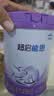 雀巢（Nestle）超启能恩2段 较大婴儿配方奶粉 6-12月适用850g*1罐 3倍DHA 实拍图