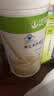 康宝莱（HERBALIFE）奶昔蛋白营养粉代餐饱腹纤体轻盈平衡身体所需营养甜香草味550g 实拍图