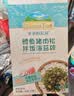 爷爷的农场鳕鱼猪肉松拌饭海苔碎40g 高钙高铁高蛋白宝宝零食辅食调味拌饭料 实拍图