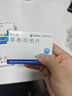 [优立通]非布司他片 40mg*24片 3盒装 国药准字 实拍图