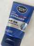 妮维雅男士专用洗面奶100g【水润透亮】水活畅透洁面温和男士护肤品 实拍图