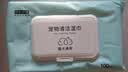 京东京造 宠物湿巾100片*3包 猫狗通用可擦泪痕 99.9%杀菌率湿纸巾 实拍图