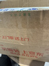 舒适达多效护理抗敏修护成人牙膏70g含氟防蛀旅行便携装京东自营 实拍图