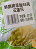 云山半东北酸菜整颗装500g*3袋 正宗东北酸菜酸菜芯饺子馅料炖粉条 实拍图