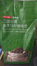 京东京造 意式咖啡豆阿拉比卡咖啡豆1kg中深烘浓郁低酸美式手冲金奖 实拍图