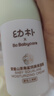 babycare山茶角鲨烷高保湿霜婴幼儿宝宝润肤补水保湿乳儿童春夏面霜 50g 实拍图
