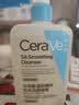 适乐肤（CeraVe）【油痘肌救星】水杨酸洁面473ml控油祛痘去黑头男女礼物 实拍图