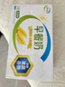 伊利麦香/核桃味早餐奶 营养美味 多种果蔬谷物 礼盒装 【核桃味】250ml*24盒 4月产 实拍图