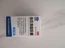 以岭连花清瘟胶囊 0.35g*40粒*3盒 流感药 抗病毒用药 感冒咳嗽 感冒药 退烧药 新冠 疫情 莲花温清 不嗜睡 实拍图