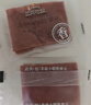 三只松鼠猪肉脯500g原味靖江风味猪肉干休闲零食整箱量贩装团购送礼 实拍图