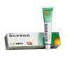 【原研】百多邦 莫匹罗星软膏2%*15g  脓疱病疖肿毛囊炎湿疹 中美史克 实拍图