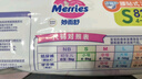 花王品牌进口妙而舒纸尿裤S82片(4-8kg)小号婴儿尿不湿柔软亲肤超吸收 实拍图