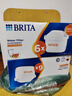 碧然德（BRITA）家用净水壶 滤水壶滤芯 MAXTRA+LE 去水垢专家滤芯 6枚装 实拍图