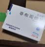 [优立通] 非布司他片40mg*14片/盒 10盒装 实拍图