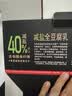 王致和京觅盒装减盐40%全豆腐乳 250g*3瓶 实拍图