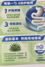 麦德氏IN狗狗肠胃益生菌280g大容量装宠物益生菌幼犬成犬日常肠胃养护 实拍图