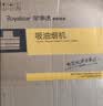 荣事达（Royalstar）小油烟机侧吸式小型迷你家用抽油烟机小尺寸大吸力出租房公寓式易清洁吸油烟机 【上门安装】750mm+双电机25立方大吸力X17 实拍图