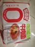 拉面范今麦郎非油炸方便面汤皇辣牛肉汤面家庭速食五连包 实拍图