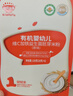 秋田满满有机婴儿米粉原味120g 宝宝营养辅食高铁米糊外出便携装 适合6月+ 实拍图