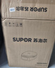 苏泊尔（SUPOR）电饼铛 上下盘可拆洗 电饼档家用双面加热烙饼煎饼 早餐机煎烤机 31mm加深抗菌烤盘 JJ30RQ802 实拍图