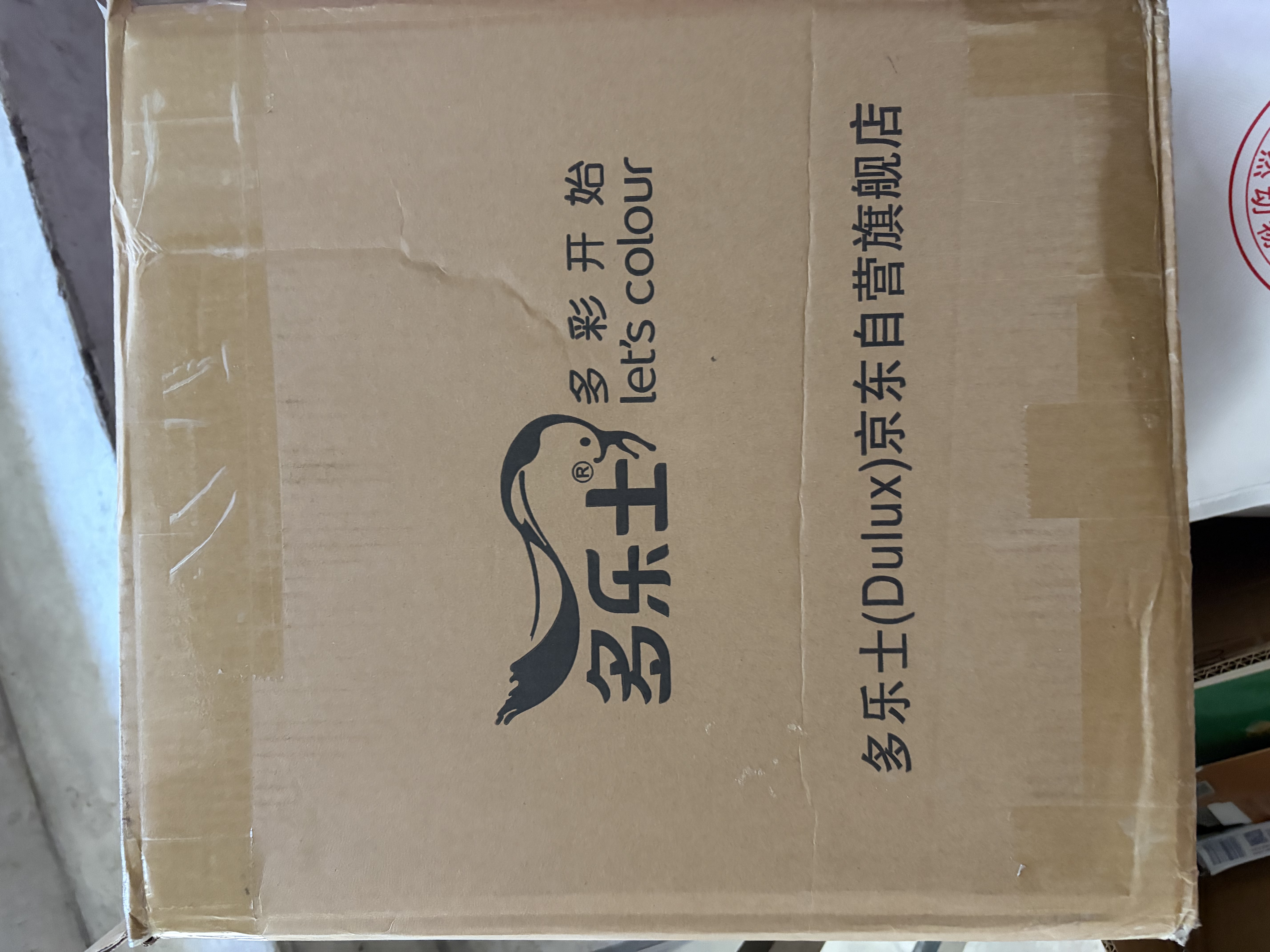 多乐士（Dulux）乳胶漆致悦竹炭抗甲醛五合一净味防霉抗菌油漆涂料A8146白色18L 实拍图