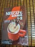 雀巢（Nestle）【樊振东同款】1+2特浓低糖*速溶咖啡三合一冲调饮品90条1170g 实拍图