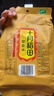 十月稻田 藜麦米 2斤 全谷物粗粮 新米 五谷杂粮 轻食高蛋白膳食纤维 实拍图