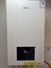 美的（Midea）无极变频省气恒温燃气壁挂炉天然气采暖地暖家用锅炉热水器 全新富氧密闭稳燃舱L1GB20-MC2D 实拍图