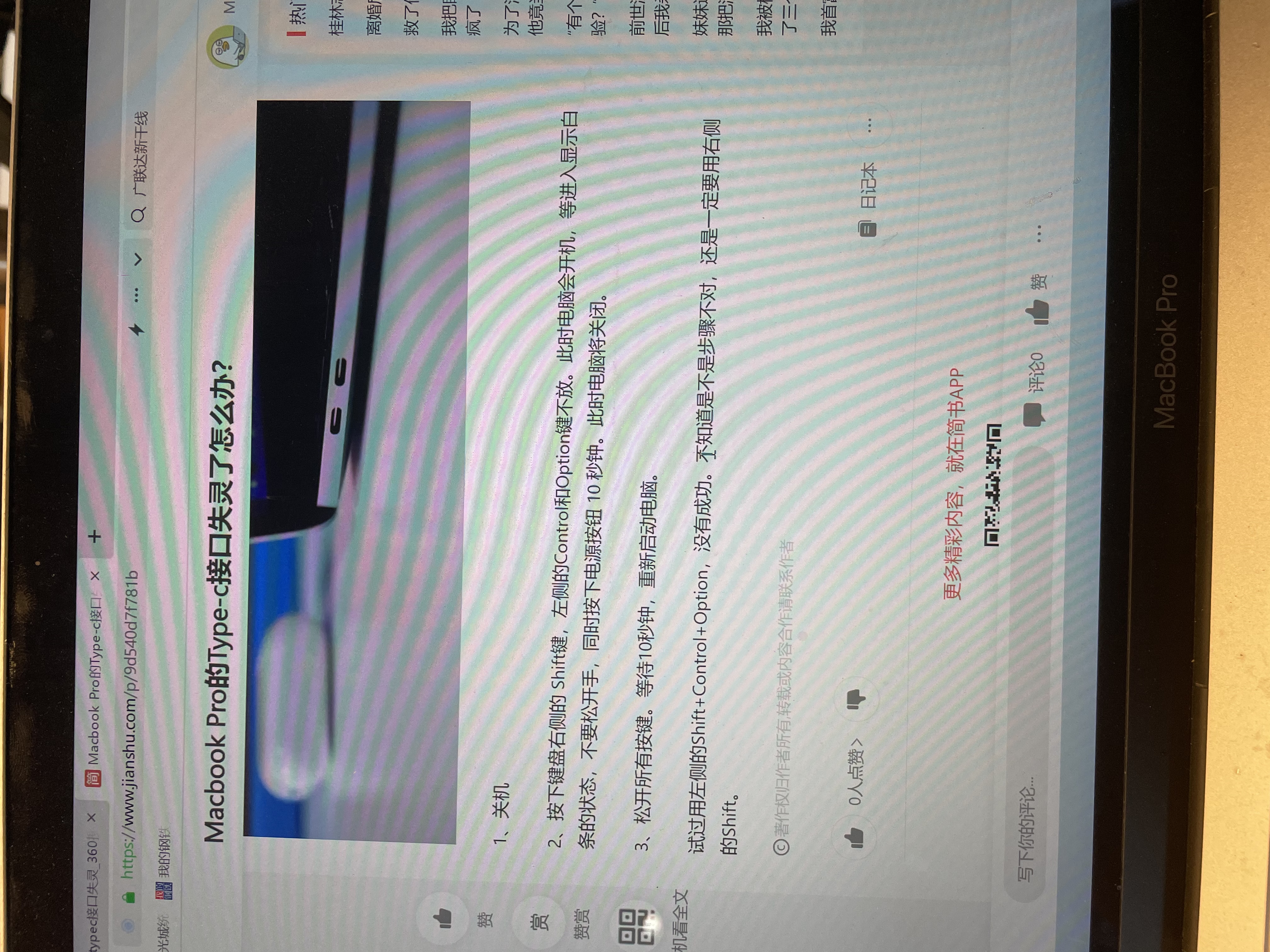 飞利浦新款男士电动剃须刀鹅卵石便携款 0.0微米净剃黄金比例 极境黑 京东自营生日礼物送男生老公父亲 实拍图