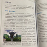 大中华寻宝记系列·儿童中国地理科普知识百科漫画书（9-12册套装共4本）（甘肃/陕西/江西/江苏）人文地理漫画读物儿童科普人文地理科普漫画小学生课外阅读 寻宝记一升二暑假衔接小升初儿童礼物京东自营正版 实拍图