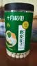 十月稻田 莲子 400g 湘潭产去芯磨皮白莲子 桂圆百合银耳羹煲汤食材 实拍图