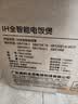 美的（Midea）【政府补贴】电饭煲钛0涂层IH加热4升无涂层低升糖柴火饭4-5人不粘锅多功能智能电饭锅MB-HS453S 实拍图