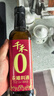 千禾 花雕料酒12度500ml 【0添加】 花雕酒 去腥解膻  提味增香  实拍图